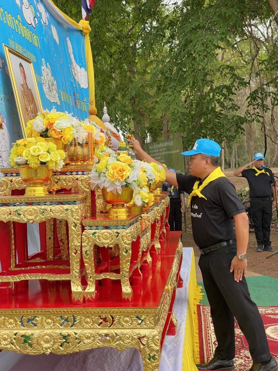  กิจกรรมจิตอาสาพัฒนาเนื่องในวันสำคัญของชาติไทย วันคล้ายวันสวรรคตสมเด็จพระนเรศวรมหาราช